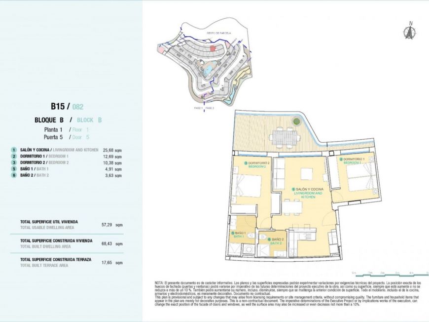 Испания apartments aguilas 